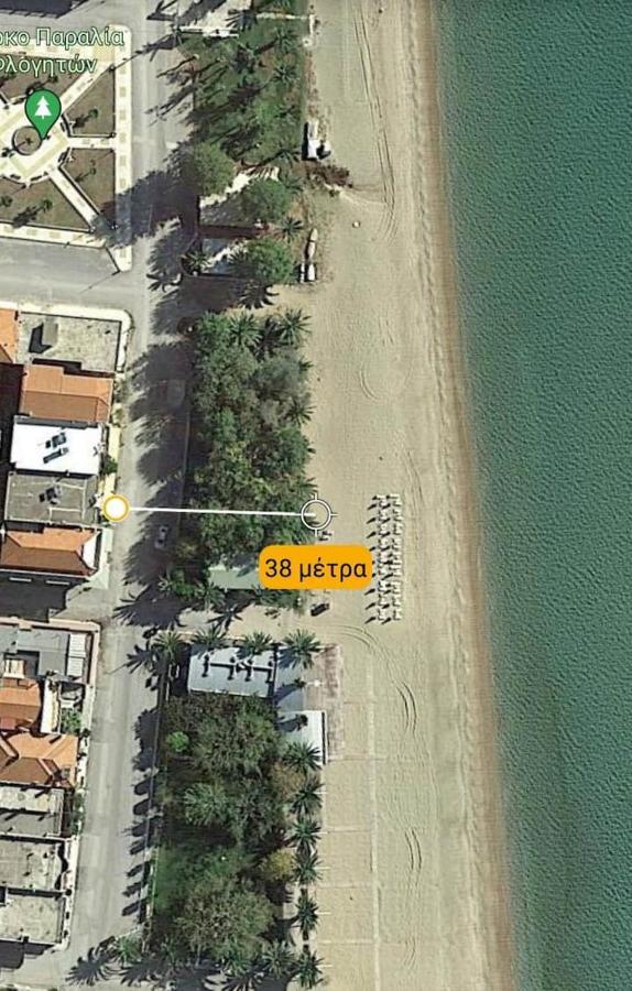 Hara's A Appartement Flogita